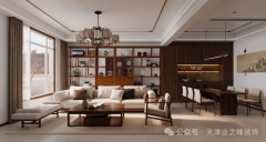 266㎡新中式叠墅惊艳亮相，天津业之峰诠释东方雅韵生活