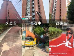 金地乐享湾换物业风波：服务改善之际，业委会为何执意推进更迭？