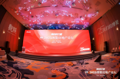 招商商管荣膺2025 年度影响力商业引领者